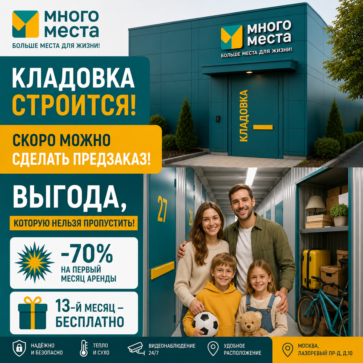 лазоревая.png