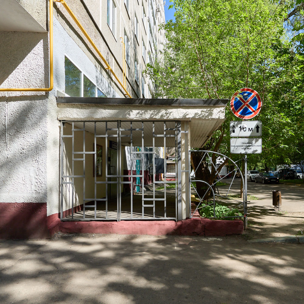 Бутлерова 24