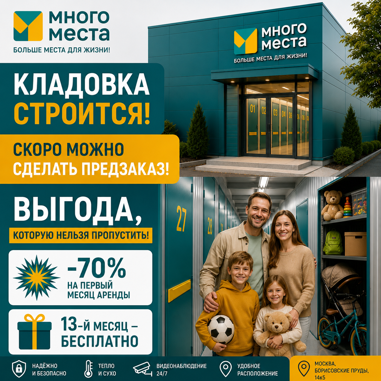 бп1.png